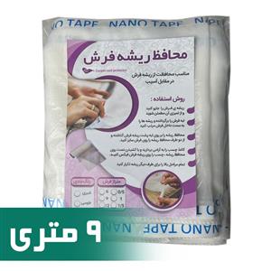 محافظ ریشه فرش گیسو فرش مدل 9 متری