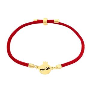 دستبند طلا 18 عیار دخترانه لیردا مدل اسم هانیه nar 