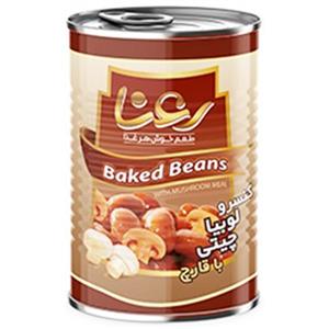 کنسرو لوبیاچیتی با قارچ 400 گرمی رعنا 