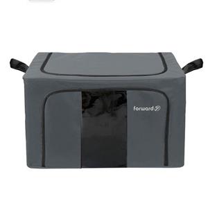 نظم دهنده سفری فوروارد کد FCLT4443 ORGANISER BOX