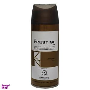 اسپری خوشبو کننده بدن زنانه نیو پرستیژ کالر مدل Sheseido Zen حجم 150 میلی لیتر