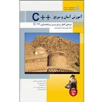 کتاب آموزش آسان و سریع C مرجعی کامل برای درس برنامه سازی اثر محمد اسماعیلی هدی انتشارات پندار پارس 