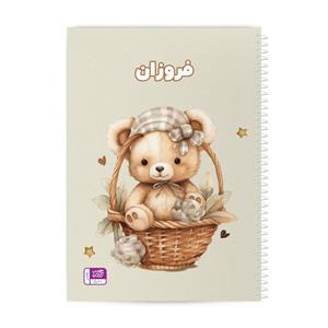 دفتر نقاشی 40 برگ حس آمیزی طرح خرس مدل فروزان 