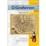 کتاب GeoServer راهنمای جامع WebGID برای مبتدیان اثر استفانو یاکوولا انتشارات پندار پارس