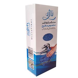 دستمال نظافت ناژه مدل همه کاره کد DH733