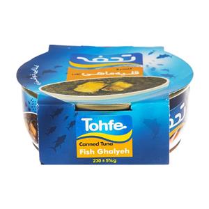 کنسرو قلیه ماهی تن تحفه وزن 230 گرم Tohfe Canned Tuna Fish Ghalyeh 230Gr 