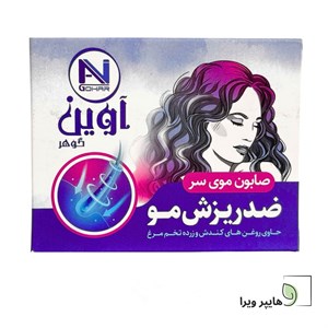 صابون شستشو آوین گوهر مدل ضد ریزش مو وزن 75 گرم