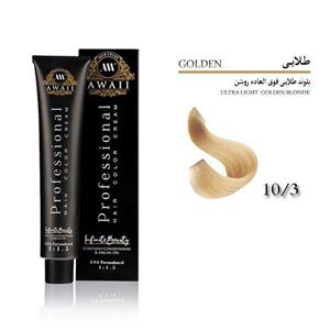 رنگ مو آوایی شماره 10.3 حجم 120 میلی لیتر رنگ بلوند طلایی فوق العاده روشن
