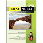 کتاب راهنمای جامع MCSE 70-744 امنیت در ویندوز سرور 2016 اثر مهران تاجبخش انتشارات پندار پارس