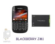 BlackBerry J-M1 Battery