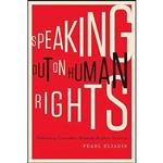 کتاب Speaking Out on Human Rights اثر Pearl Eliadis انتشارات McGill-Queens University Press