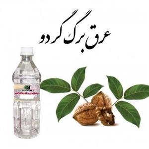عرق برگ گردو آلما - 1 لیتر