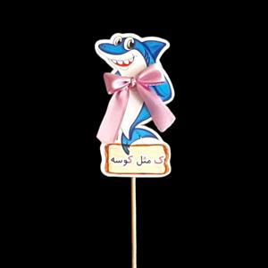 گیفت مدل حروف الفبا طرح نشانه ک مجموعه 10 عددی