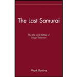 کتاب The Last Samurai اثر Mark Ravina انتشارات Wiley