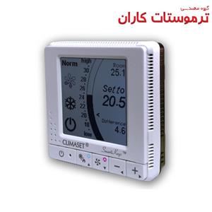 ترموستات کلایماست مدل Prossimo 3300