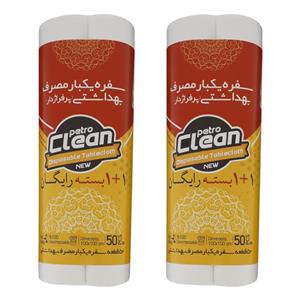 سفره یکبار مصرف پتروکلین مدل تجزیه پذیر بسته 2 عددی