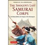 کتاب The Shoguns Last Samurai Corps اثر Romulus Hillsborough انتشارات Tuttle Publishing