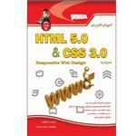 کتاب  آموزش کاربردی HTML 5 & CSS 3 همراه با Responsive Web Design اثر محمد مرادی انتشارات پندار پارس