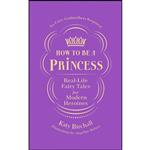 کتاب How to be a Princess اثر Katy Birchall انتشارات Pop Press