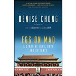 کتاب Egg on Mao اثر Denise Chong انتشارات Vintage Canada