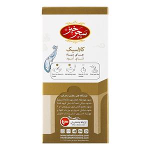 چای سیاه کلاسیک سحرخیز مقدار 100 گرم Saharkhiz Classic Black Tea 100Gr