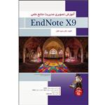 کتاب آموزش تصویری مدیریت منابع علمی EndNote X9 اثر سعید فعال انتشارات پندار پارس