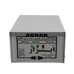 محافظ ولتاژ مدل ak119