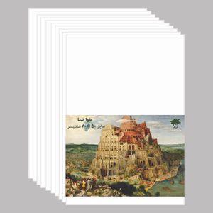 مقوا تیما مدل DRAW سایز 70x50سانتی متر بسته 10 عددی