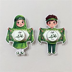 کپسول گیفت اسمارتیز مدل لگو مجموعه 5 عددی