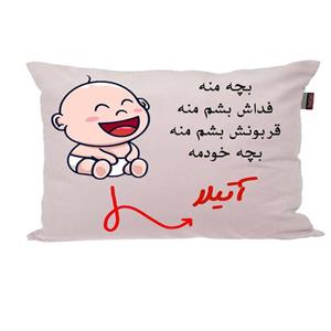 بالش ناریکو مدل نوزاد طرح پسرانه اسم آتیلا کد 02565