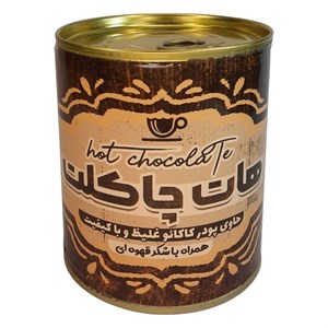 هات چاکلت فدک - 200 گرم