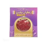 زعفران نگین سرایان - 0.5 گرم بسته 5 عددی