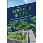 کتاب Chinese vs. Western Perspectives اثر Jinghao Zhou انتشارات Lexington Books