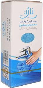 دستمال میکروفایبر ناژه مخصوص سطوح Najeh For Levels Microfiber Cloth