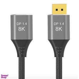 کابل افزایش طول Display Port کوتتسی مدل 87412 - 8K طول 1.0متر -