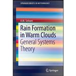 کتاب Rain Formation in Warm Clouds اثر A. M. Selvam انتشارات Springer