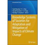 کتاب Knowledge Systems of Societies for Adaptation and Mitigation of Impacts of Climate Change  اثر جمعی از نویسندگان انتشارات Springer