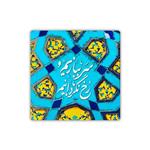 کاشی طرح شعر سعدی سر ببازیم و رخ نگردانیم مدل K252