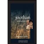 کتاب Joothan اثر جمعی از نویسندگان انتشارات Columbia University Press 