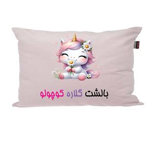 بالش ناریکو مدل نوزاد طرح دخترانه اسم گلاره کد 03780