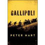 کتاب Gallipoli اثر Peter Hart انتشارات Oxford University Press