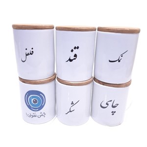 بانکه مدل GPCH1008 مجموعه 6 عددی