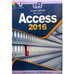 کتاب خودآموز تصویری Access 2016 اثر پل مک‌فدریز انتشارات کیان یارانه