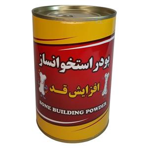 پودر تقویت کننده استخوان فدک - 300 گرم