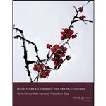 کتاب How to Read Chinese Poetry in Context اثر Zong-qi Cai انتشارات Columbia University Press 