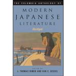 کتاب The Columbia Anthology of Modern Japanese Literature اثر J. Thomas Rimer انتشارات University Press 