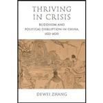 کتاب Thriving in Crisis اثر Dewei Zhang انتشارات Columbia University Press 