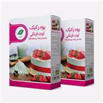 پودر کیک توت فرنگی جمع - 500 گرم بسته 2 عددی