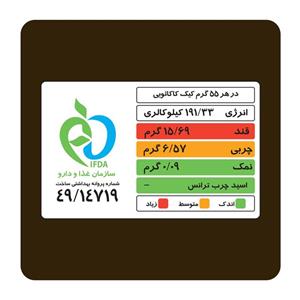 پودر کیک کاکائو جمع - 500 گرم بسته 2 عددی