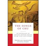 کتاب The Songs of Chu اثر Yuan Qu and Gopal Sukhu انتشارات Columbia University Press 